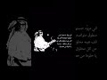 الي مزو د حسنها حسن منطوق