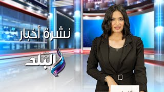 حقيقة وجود تعديلات بجدول امتحانات الثانوية العامة  ارتفاع أسعار النفط