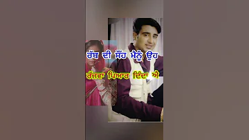 kar na jwaka wali gall dharmpreet lyrics song