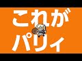 This Is Parry Koganei Niko FLOW GLOW This Is Parry Koganei Niko FLOW GLOW