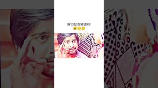 esi patni sabko mile #funny #comedy #lifeisbutadream #ihavethisthingwithplants #heyou #vlog