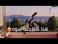 فهد نوري هنا هنا جنى سوى هنا هنا لايك واشترك بل قناء