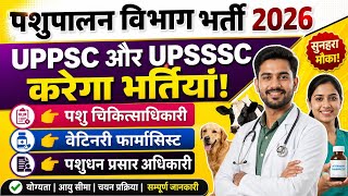 Animal Husbandry Department Recruitment 2026. UPSSSC and UPPSC will conduct recruitment.