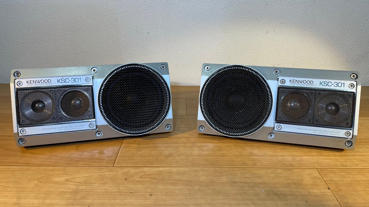 視聴動画 新品交換 KSC - 301 KENWOOD ケンウッド 旧車 スピーカー