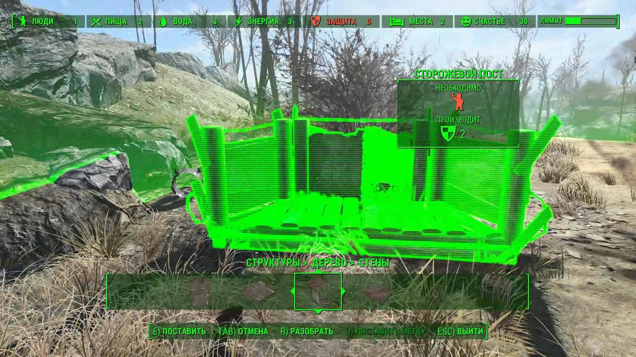 Форпост зимонджа fallout 4 карта