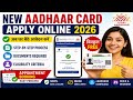 New Aadhaar Card Apply Online 2026 |Aadhaar Enrollment Step-by-Step Process, Documents & Eligibility