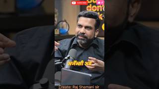 Cyber Criminal Gmail Kaise Hack Karte Hai? Shocking Reality 🚨#motivation #short
