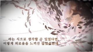 「한글가사」 Calc. (English ver.) (Nightcore)