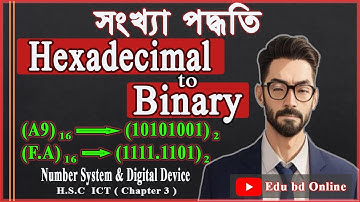 হেক্সাডেসিমাল থেকে বাইনারি | Hexadecimal to Binary conversion in Bangla | HSC ICT Chapter 3