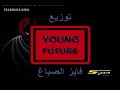 الشارة النهاية بات مان الجزء الأول سبيس تون 2012 الشارة النهاية بات مان الجزء الأول سبيس تون 2012