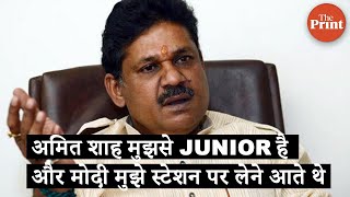 मैं पार्टी में 26 साल से हूं, अमित शाह मुझसे जूनियर है और मोदी मुझे स्टेशन पर लेने आते थे:Kirti Azad