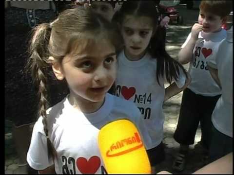 ქ.ქუთაისის #14 ბაგა ბაღი... Flashmob Show...