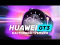 Обзор умных часов Huawei GT Watch 3/Runner — классика с неделей без зарядки и часы для бегунов