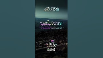 تلاوة عطرة تروي القلوب❤راحة نفسية وطمأنينة 🎧#قران_كريم #اكسبلور #المصحف #رمضان #لايك #راحة_نفسية