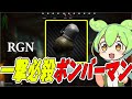 【EFT】インパクトグレネード！！！！！【ずんだもん】