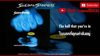 เแปลเพลงร็อค&amp;เมทัล #38 Suicidal Tendencies - Love Vs Loneliness (Lyrics and Thai subtitle)