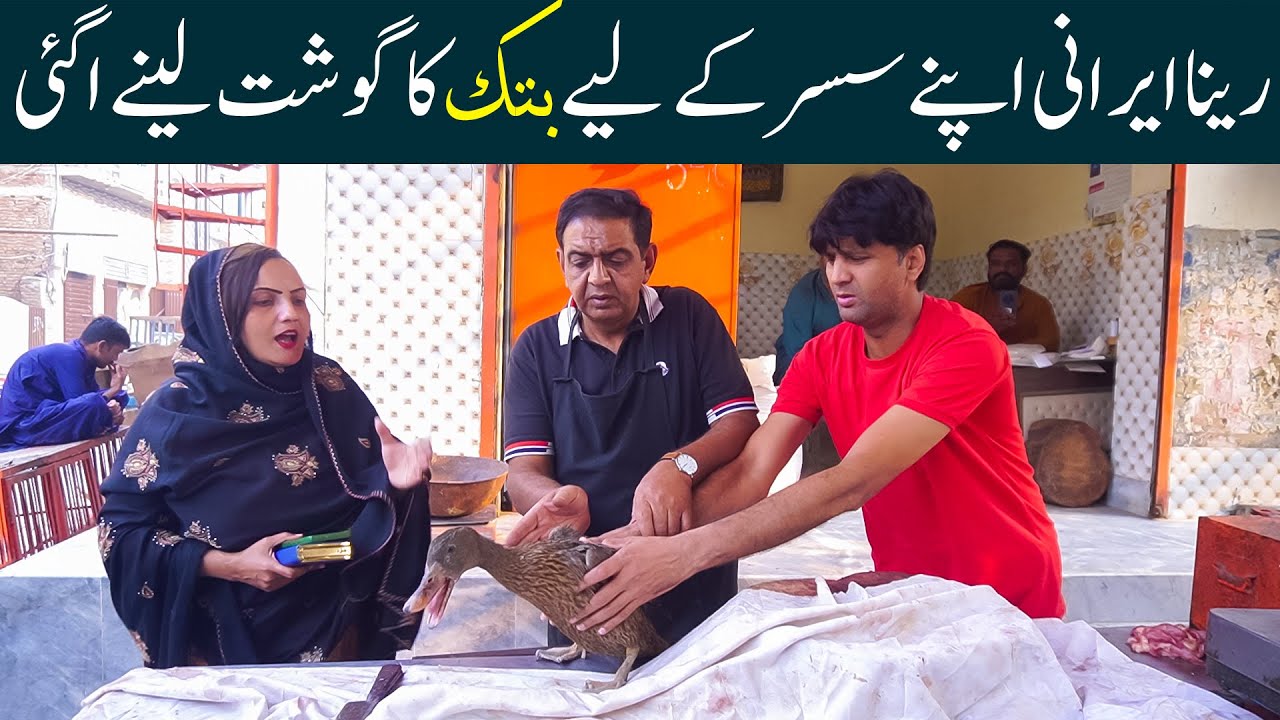 Shary Khan & Reena Irani New Comedy Video 2025🤣 | At Chicken Shop || #reenairaniofficial #comedy