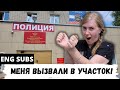 Меня вызвали в участок - Австралийцы в России - ENG SUBS