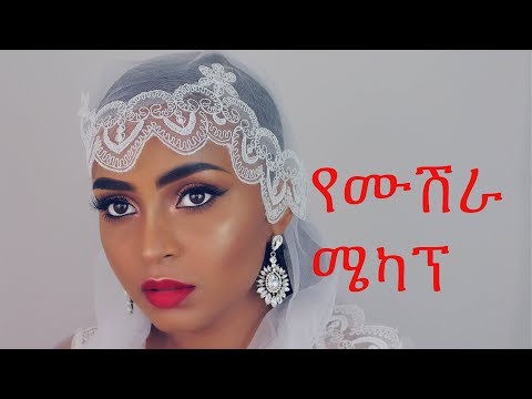 ቪዲዮ: በሰርግ ላይ ለወላጆች ልባዊ የምስጋና ቃላት