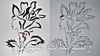 Draw a flowering girl, draw a girl in the form of a rose, رسم فتاة مزهرة ، رسم بنت على شكل وردة