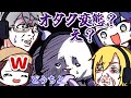 カオス状態の余りにも伝わらなすぎるイヤホンガンガンゲーム【にじさんじ/手書き切り抜き】