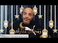 حالنا كل يوم في رمضان بشكل كوميدي نسخة بهجت صابر