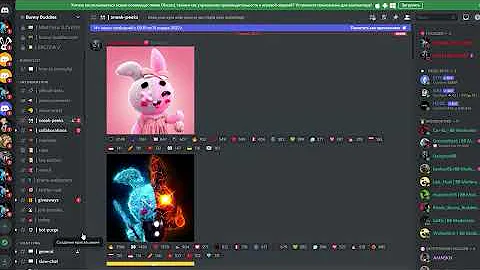 Как получать Whitelist в Discord? Пошаговая инструкция получения WL