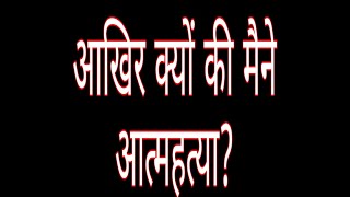 Depression Monologue Acting Video