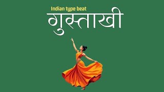 गुस्ताख़ी – Stylish Indian Rap Type Beat | Hindi Hip Hop Instrumental