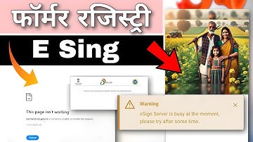 eSign Server is busy at the moment please try after some time |Farmer registry esign problem