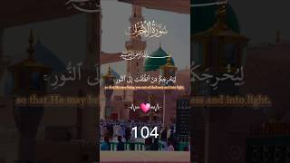 ❤️ wait for end 🥰#shorts #shortstrending #shortstilawat #shortsviral #explore