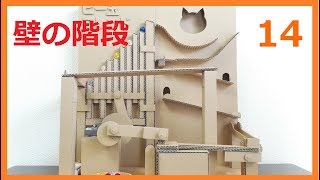 2019年12月 – ビー玉フレンドの工作ライフ