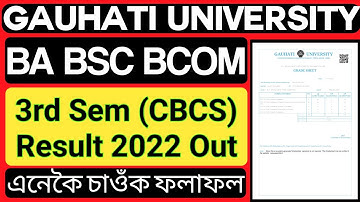 3rd Semester Result 2022 Out | BA BSC BCOM 3rd Semester Result 2022 | Gauhati University |