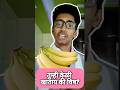 तुम्ही केळी खाताय की विष खाताय? #banana #chemical #fruits
