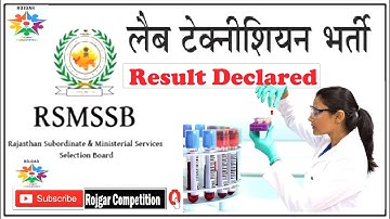 RSMSSB Paramedical Result 2020 : Lab Technician 2nd List Finally Selected Candidates /result release