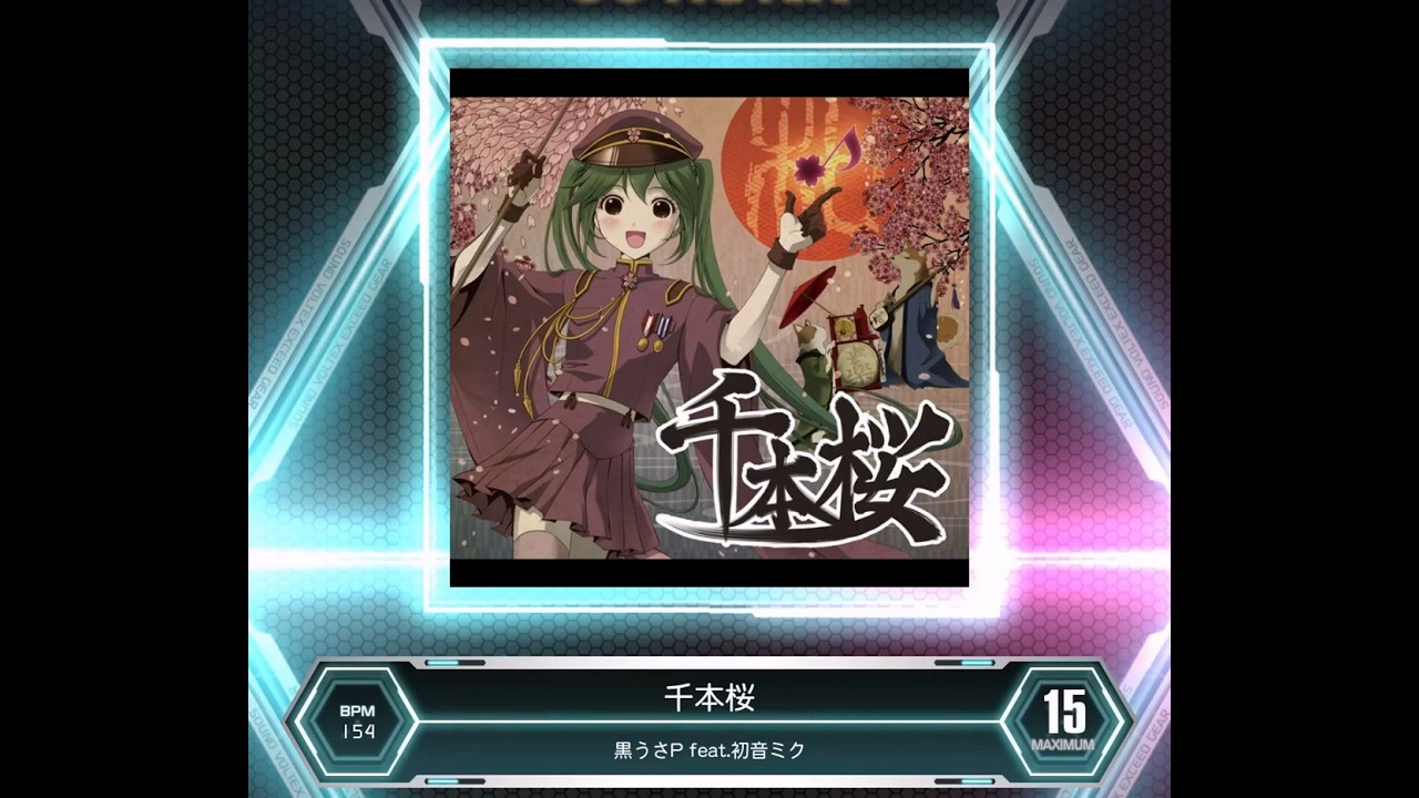 SDVX VM】 千本桜 [MXM] PUC (Hand Shot) - YouTube