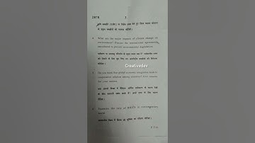 Understanding Globalization question paper | BA Understanding globalization #ytshorts #shots