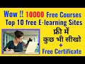 Wow !! फ्री 10000 Courses | top 10 free e-learning sites | free courses in hindi |earn 50K/month