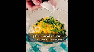 Съедается за один вечер! Вкусное и нежное печенье с сыром и зеленью