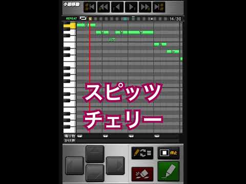 プロスピa応援歌#32  スピッツ「チェリー」　#プロ野球スピリッツa  #プロスピa  #応援歌  #スピッツ　#チェリー　#wbc