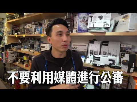 廣播時間：不要利用媒體公審你過去的不愉快對象