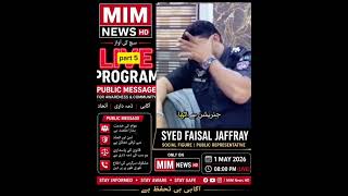 #sindhpolice #news #pakistan #pakistannews #SyedFaisalJaffray #breakingsnews #lawandorder #staysafe