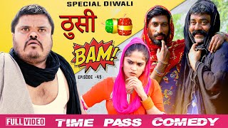 New Haryanvi  Song & Comedy 2020 Time Pass 45  Kola Nai New Haryanvi song 2020 Haryana Raju Punjabi