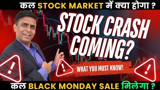 Nifty Prediction and Bank Nifty Weekly Analysis for Monday | 13 January 2025 | Trade4Wealth