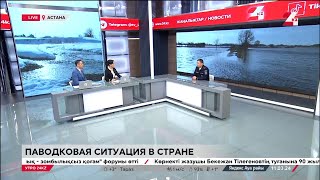 Паводковая ситуация в стране