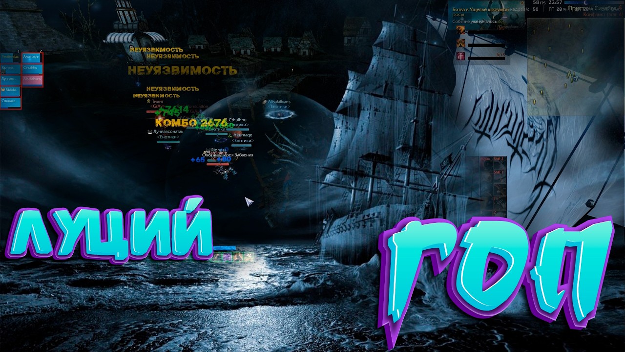 //ArcheAge - Pestilentia сервер ЛУЦИЙ ГОП ГИ GrAy