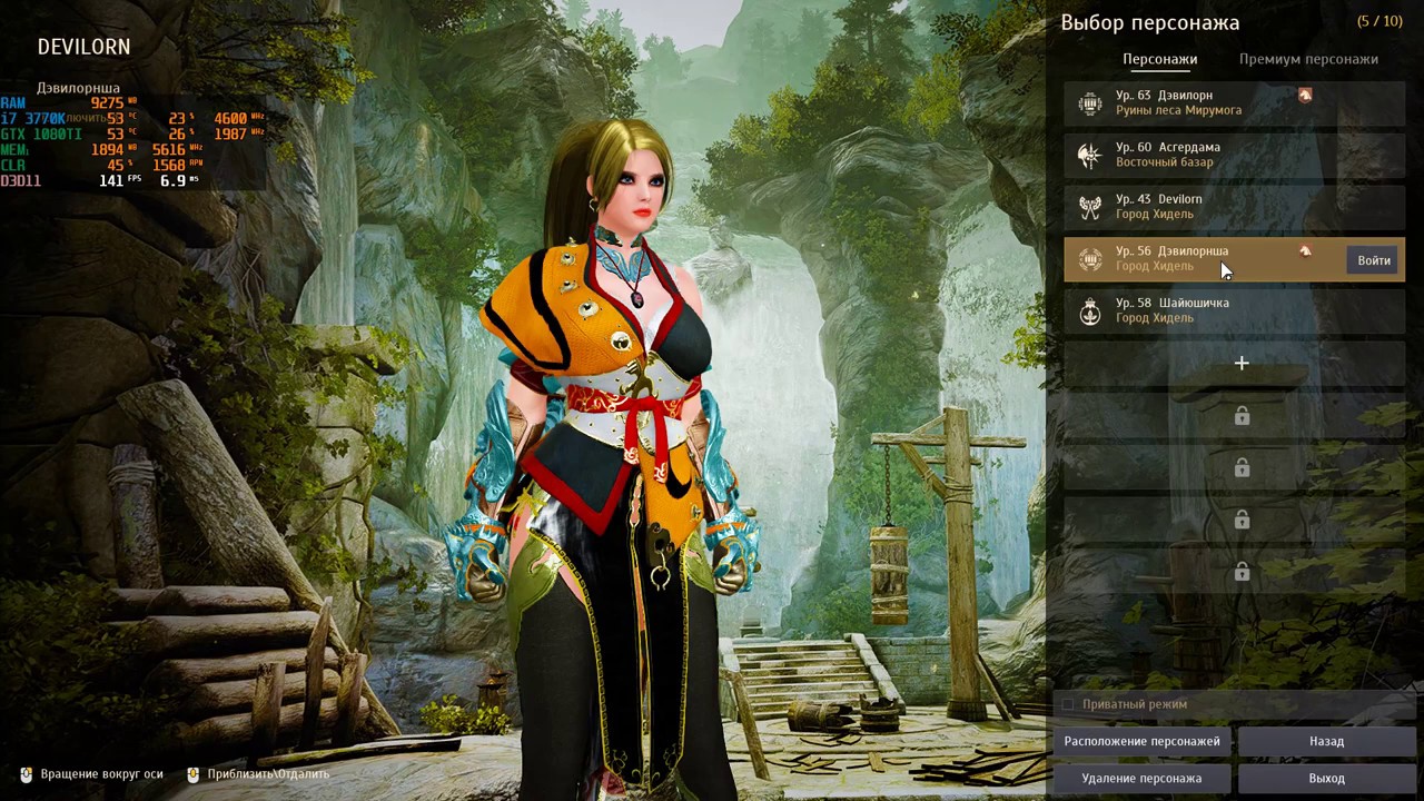 Руины леса мирумога бдо карта