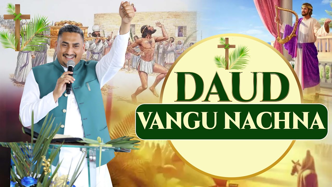 OFFICIAL SONG KHOJEWALA CHURCHDAUD VANGU NACHNA MAI DAUD VANGU NACHNA WORSHIP SONG