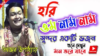 Video Download