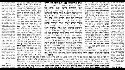 Talmud Bavli, Berachot, Ch1, Pg 2a